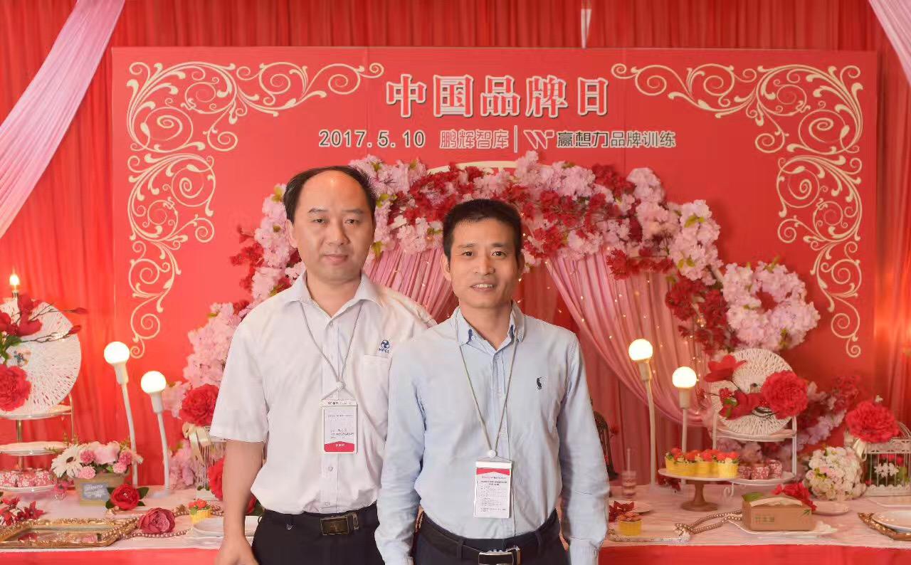慶賀“中國品牌日”標(biāo)識出爐，積極響應(yīng)號召創(chuàng)品牌